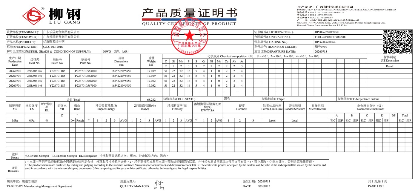 Sample mill test certificate (MTC) - S50C steel plates