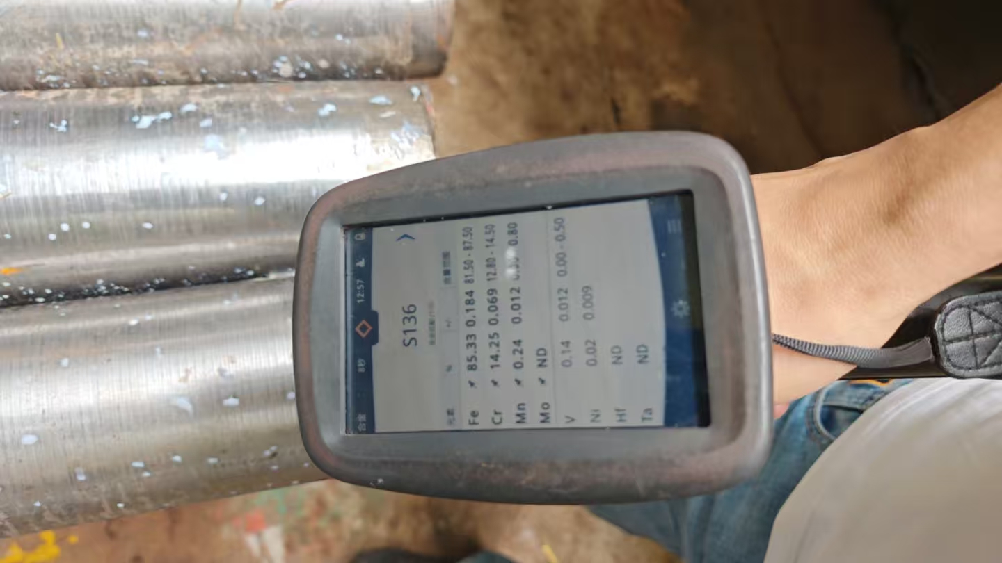 PMI spectrometer chemical composition check